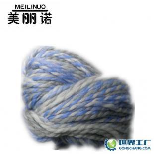 供应美利奴毛线 围巾、帽子编织专用团纱与粗线